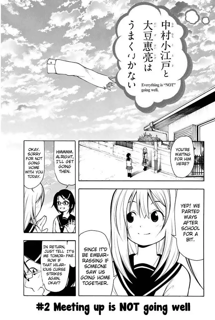 Nakamura Koedo to Daizu Eryou wa Umaku Ikanai Chapter 2 2